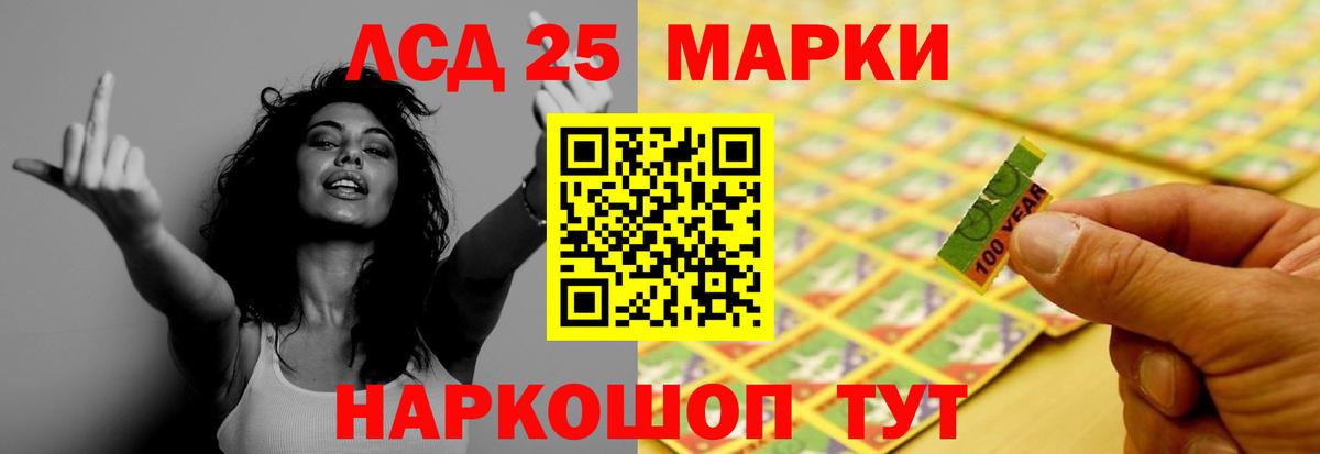 Лсд 25 экстази кислота Похвистнево